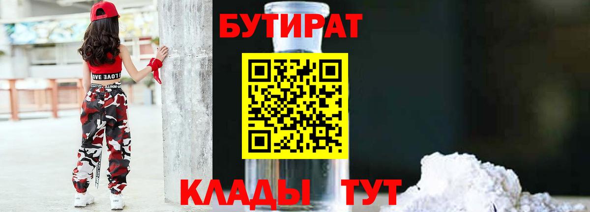 МАРИХУАНА  Луховицы  Вход с VPN  Меф   Гашиш  Cocaine 