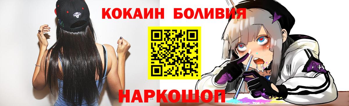 COCAIN VHQ Луховицы