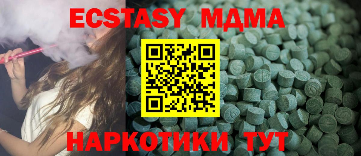 МАРИХУАНА Луховицы
