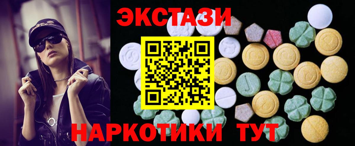 ЭКСТАЗИ бентли  Ecstasy  Луховицы  Вход с VPN  ЭКСТАЗИ бентли 