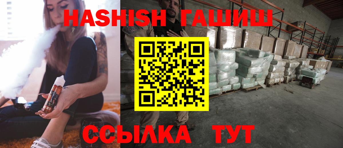 ГАШ индика сатива  где продают наркотики  Луховицы  Гашиш хэш  Вход с VPN 