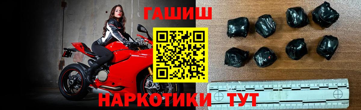 ГАШИШ VHQ Луховицы