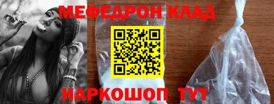 MDMA Premium VHQ Ипатово