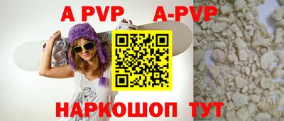 а пвп мука Изобильный