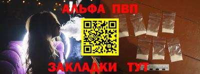 а пвп мука Изобильный