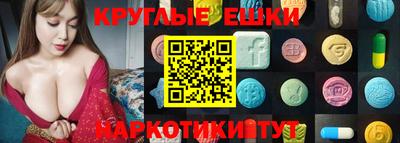 MDMA Premium VHQ Ипатово