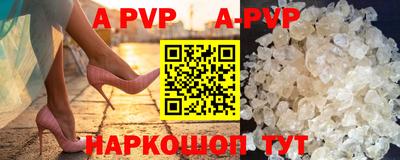 apvp Ирбит