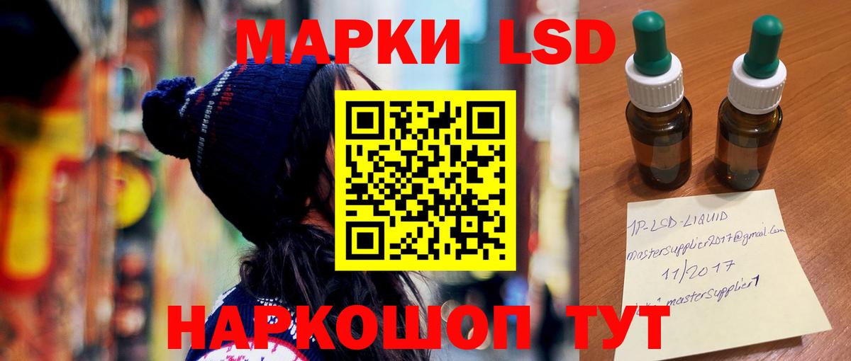 Лсд 25 экстази ecstasy Луховицы