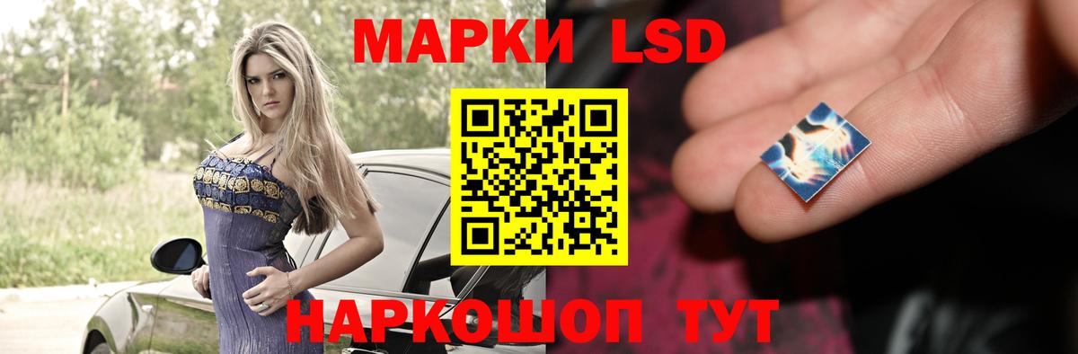 LSD-25 экстази ecstasy  Вход с VPN  Лсд 25 экстази кислота  Луховицы 