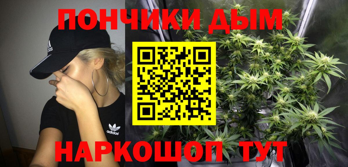 Луховицы  МАРИХУАНА THC 21%  МАРИХУАНА VHQ  Бошки марихуана ГИДРОПОН  Вход с VPN  Конопля White Widow 